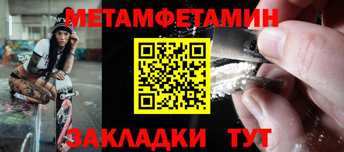 АМФЕТАМИН  Вход с VPN  Амфетамин  АМФЕТАМИН VHQ  Белово 