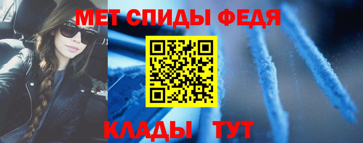 АМФЕТАМИН 97% Белово