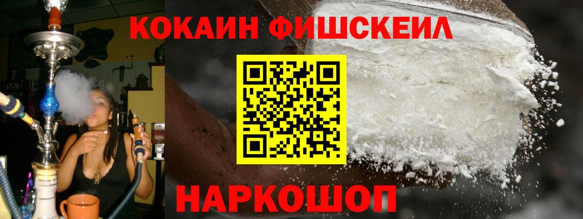 Кокаин Колумбийский Белово