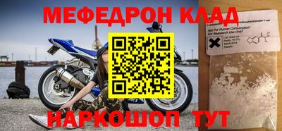 амфетамин Боровичи