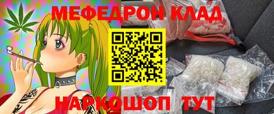 амфетамин Боровичи