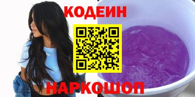 амфетамин Боровичи