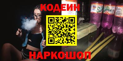 PSILOCYBIN Брянск
