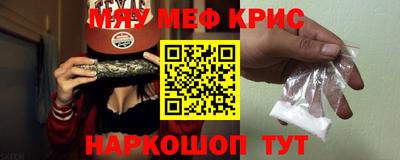 метадон Владивосток