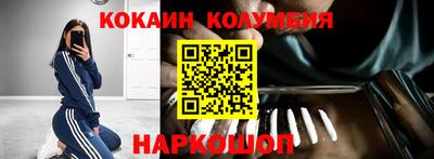 героин Братск
