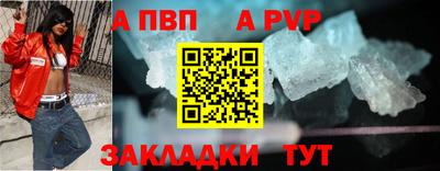 героин Братск