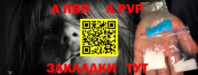 героин Братск