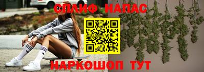 героин Братск