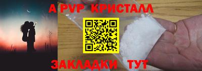 PSILOCYBIN Брянск