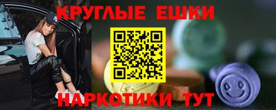 прущая мука Владикавказ