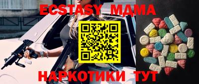 прущая мука Владикавказ