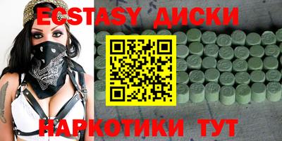 амфетамин Боровичи
