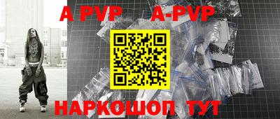 амфетамин Боровичи