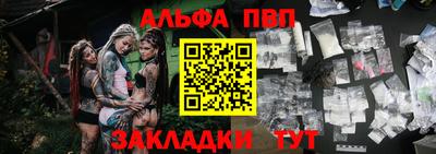 амфетамин Боровичи