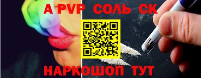 амфетамин Боровичи
