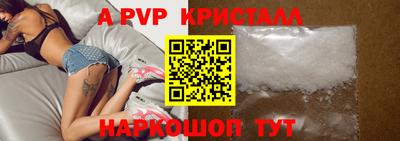 амфетамин Боровичи