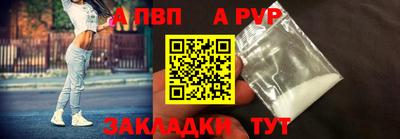 героин Братск