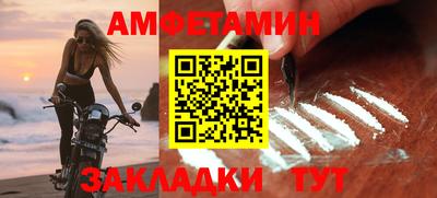 героин Братск