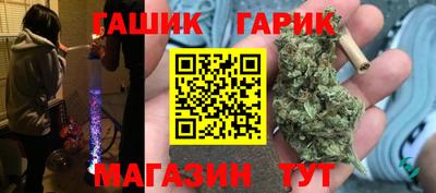 амфетамин Боровичи