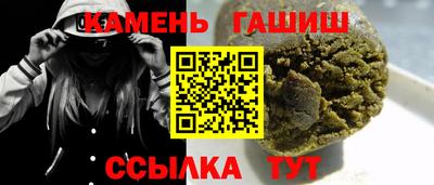 героин Братск