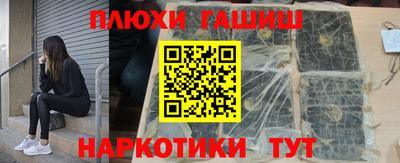 героин Братск