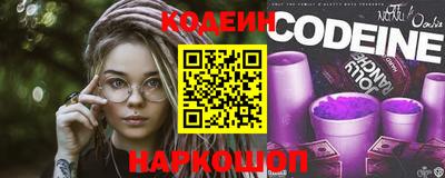 амфетамин Боровичи