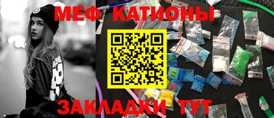 амфетамин Боровичи