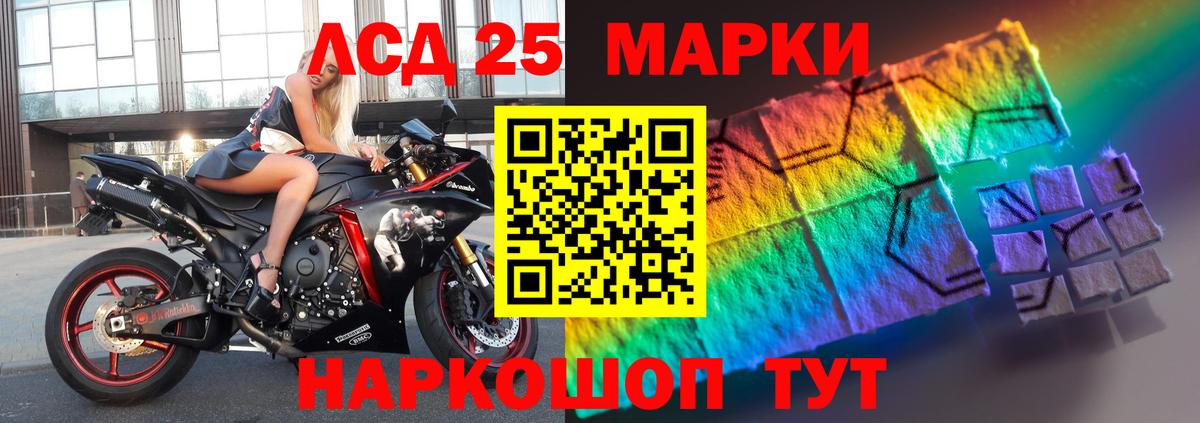 ЛСД экстази кислота Белово