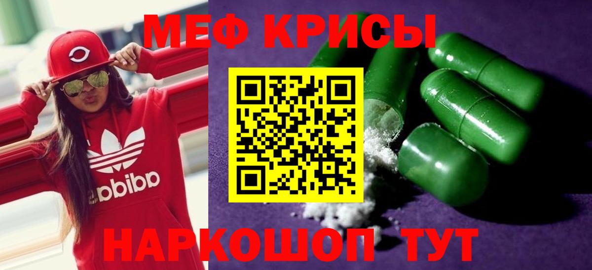 Белово  Мефедрон  Вход с VPN  Мефедрон VHQ  Меф VHQ 