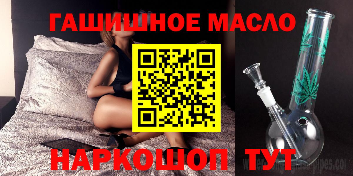 Дистиллят ТГК Wax Белово