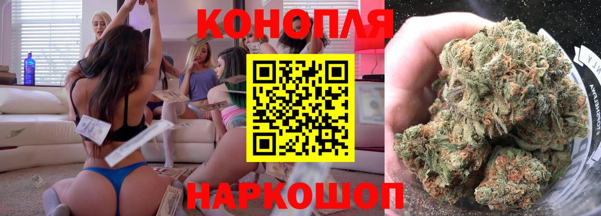 Шишки марихуана White Widow  Марихуана THC 21%  МАРИХУАНА SATIVA & INDICA  Вход с VPN  Белово 